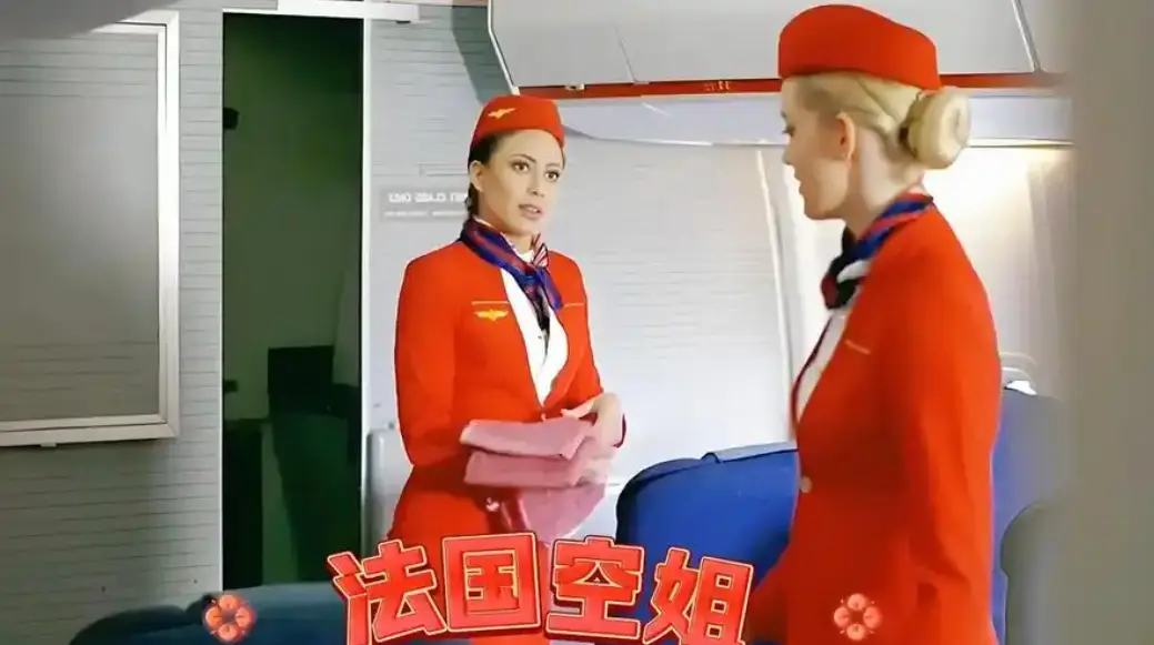 《法国空姐》全片资源 - 《法国空姐》HD高清流畅播放，无广告在线免费看 - 感受明星大侦探和满天星奔跑吧的魅力