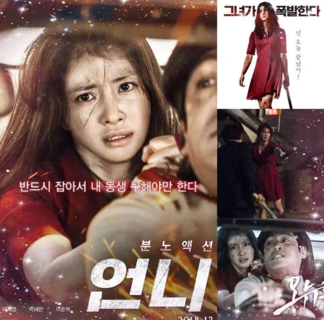 韩国电影《姐姐》全片HD中字超高清免费在线看_剧情片《姐姐》蓝光画质完整版在线播放-VS影院_电影《姐姐》百度网盘资源获取途径-清风影院