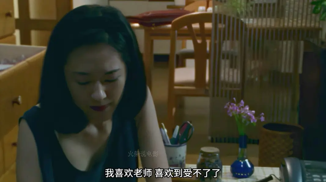 1995版《女教师日记》，日本电影大竹一重主演未删减高清全集免费看，整合网盘观看资源，多线路备播！ 