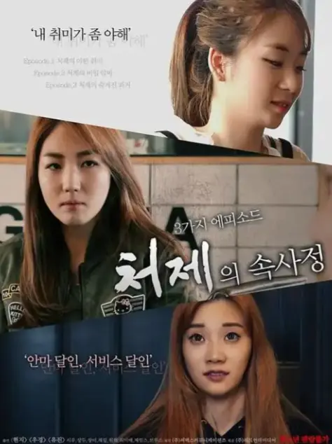 韩国电影《嫂嫂情事》未删减版1080P高清免费在线观看 - 电影《嫂嫂情事》无广告完整版流畅在线看