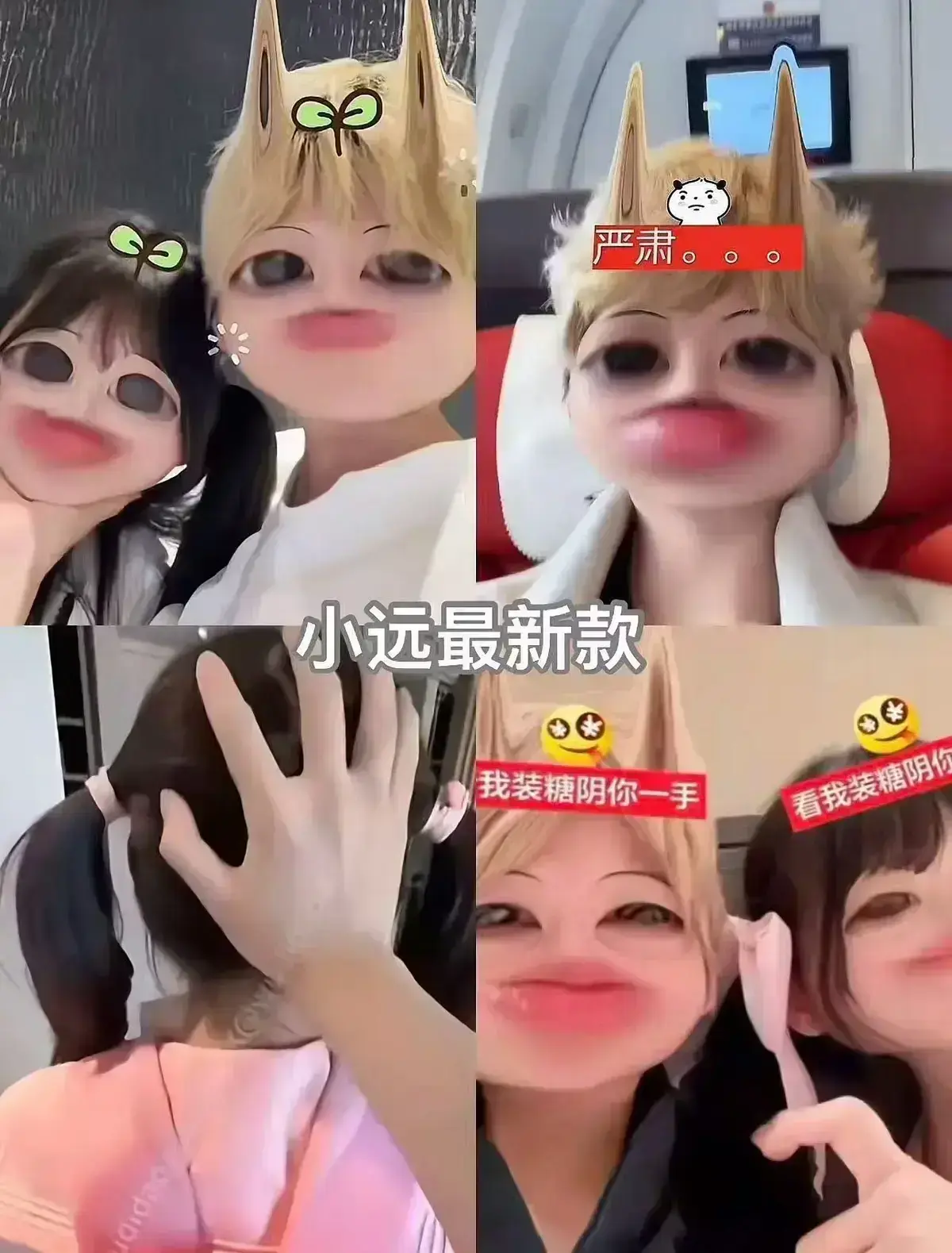 免费在线看《小远vlog第四期》完整无删减版，《幼水若若小远ovo》全集纯净极速播放，重温《小远吃福极》精彩时刻