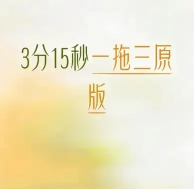 爆火全网追剧狂潮！《唐山一拖三》全网刷屏，蓝光4K流畅无广告在线观看，全程高能解锁事件真相《唐山一拖三》！