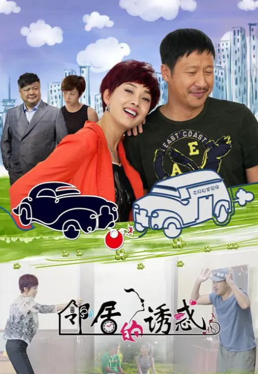 韩国电影《邻居的诱惑》未删减版1080P高清免费在线观看_韩国剧情电影《邻居的诱惑》无广告完整版在线观看-畅享纯净剧情-《邻居的诱惑》超上头！