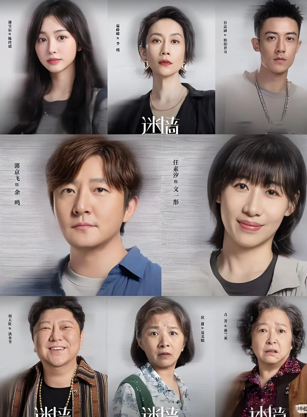 免费观看电视剧《迷墙》全12集_1080P高清无删减播放《迷墙》，墙成困住人们的牢笼，《迷墙》免费看全季！