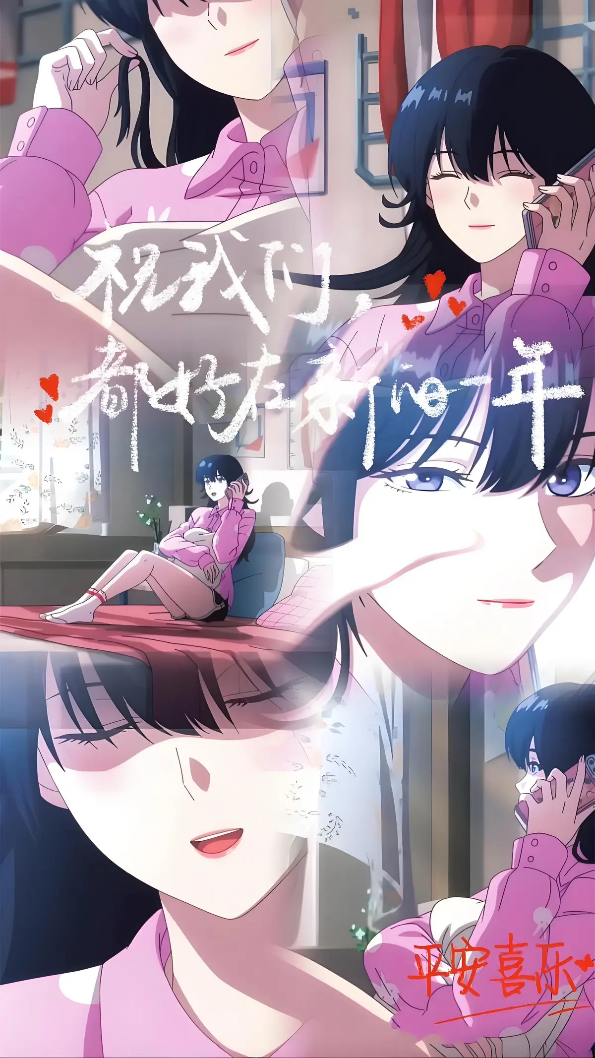 意难平纯爱动漫《李诗雅》1080P高清无删减免费在线观看_爱上她的理由 李诗雅篇章_动漫完整版资源畅享_《李诗雅》全片内容