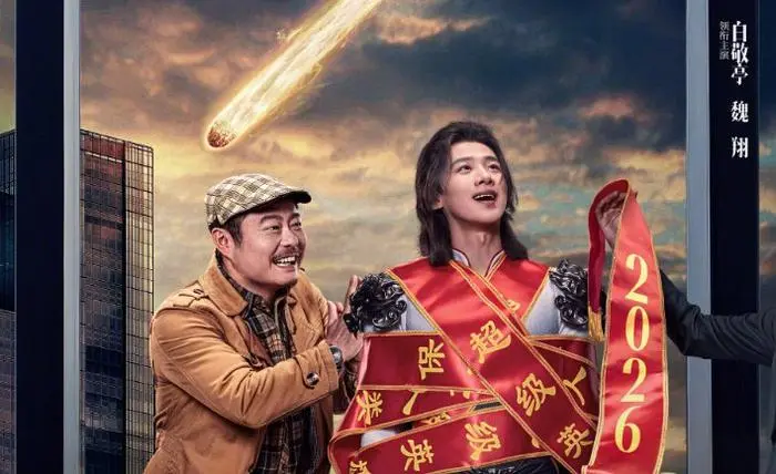 2026新电影《特立独行》免费在线观看_1080P高清画质_《特立独行》无删减全集无广告_夸克网盘免费下载