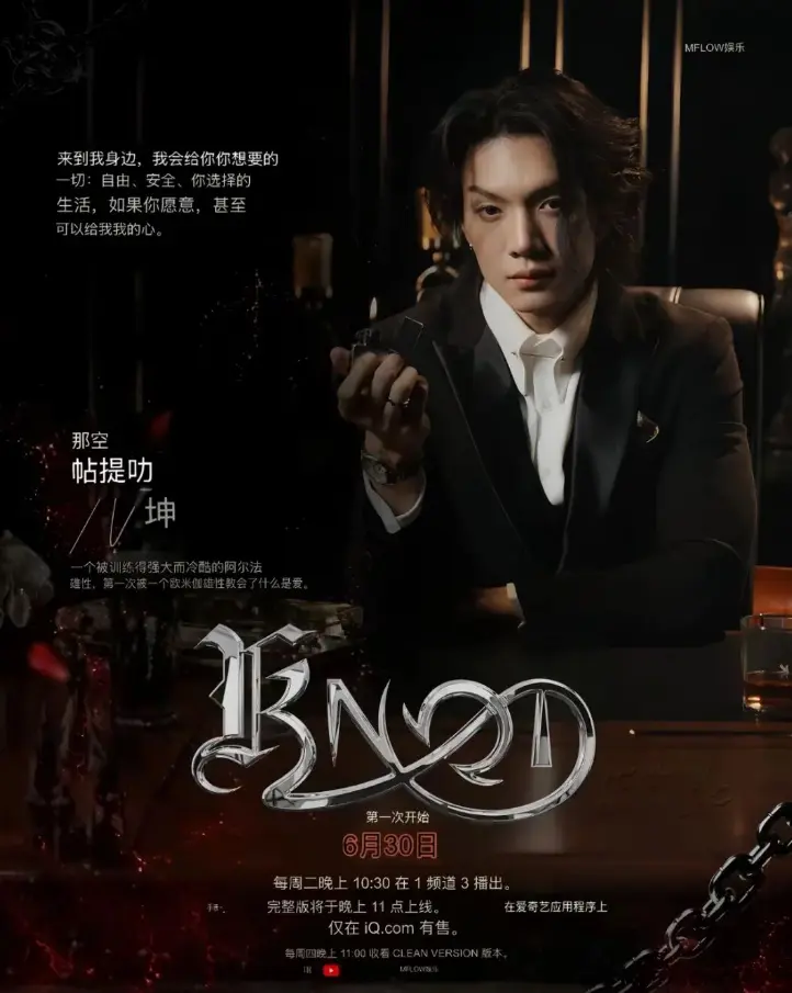 蓝光画质泰剧《KNOT/爱情契约》无删减免费看 - 爱情剧情片《KNOT/爱情契约》全集最新同步更新 - VS影院畅享