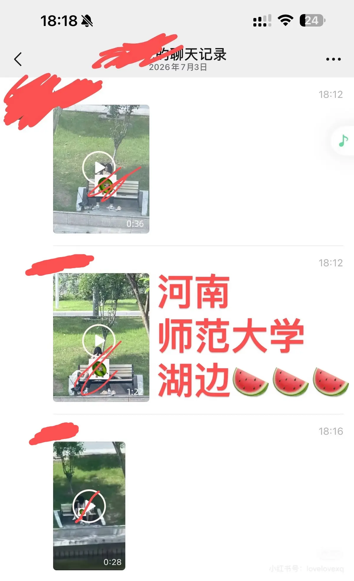 《河南师范大学湖边游戏》4K超高清无广告在线观看-河南师范大学湖边游戏完整事件最新同步更新-纯净极速播放体验