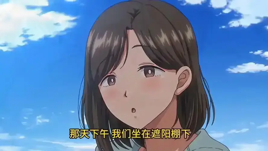 《夏妻》1080P高清画质在线观看_十月新番首发_《夏妻》全季免费无广告播放_纯净极速追番资源--夏妻高清免费下载全集-中文完整版-VS韩剧TV