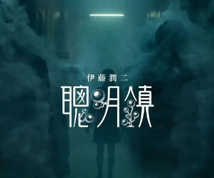 2026超火电视剧《聪明镇》免会员看全集，高清在线畅享无删减完整版