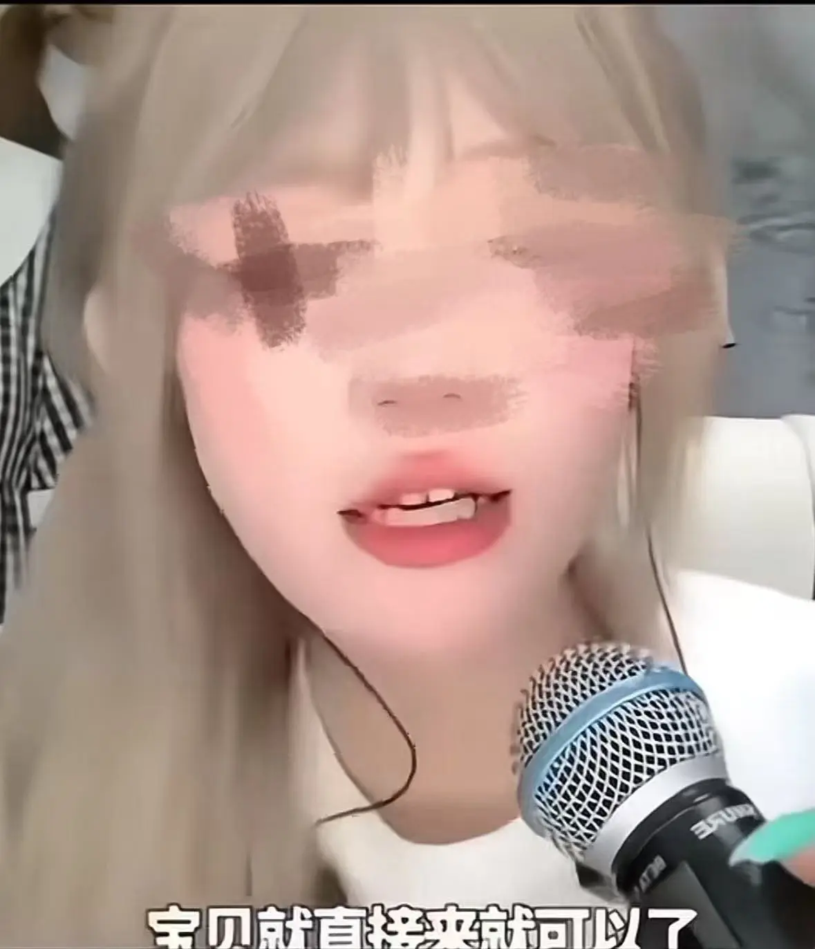 免费看《网H张佳慧直播间骂人全过程》
