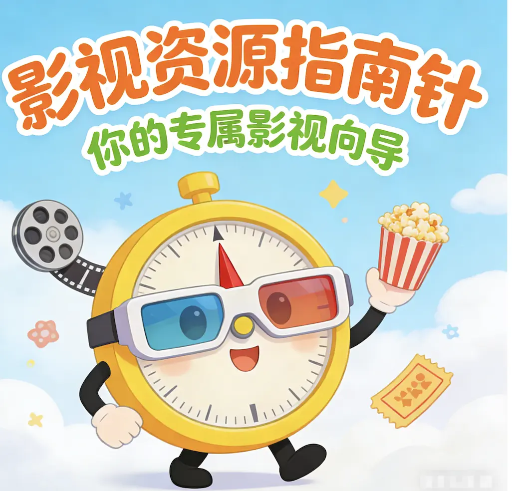 法国电影《高压监狱》未删减版高清免费在线观看-《高压监狱》完整版无广告- VS影院全片高清观看-星辰影院